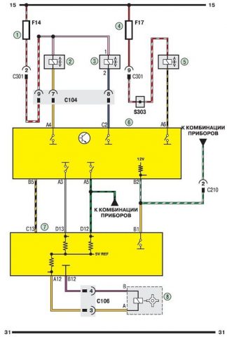 Шевроле ланос схема электрооборудования