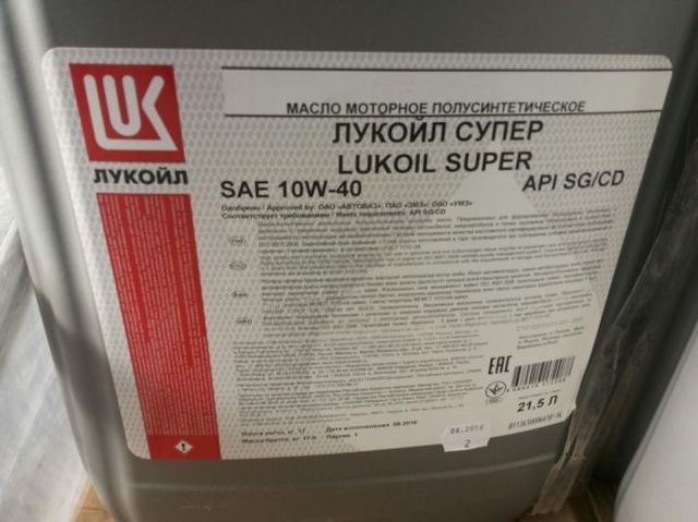 Супер моторное масло. Масла Лукойл 10w40 этикетка. Масло Лукойл супер 10w 40 задняя этикетка. Техническая спецификация на моторное масло 10w 40. Лукойл супер полусинтетика 10w40 этикетка.