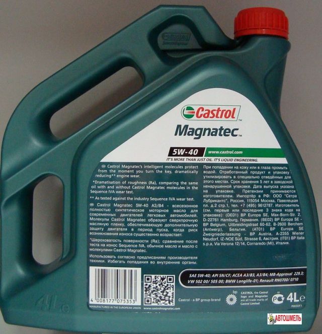 Моторное масло Castrol MAGNATEC 5W-40: особенности, характеристики ...