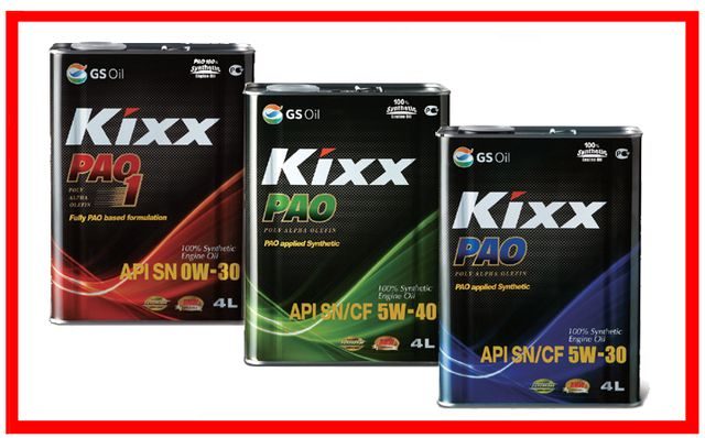 Моторное масло Kixx G1 5W30: особенности, характеристики, преимущества .
