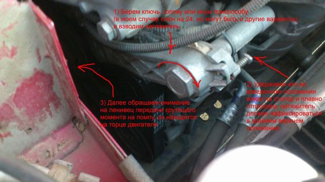 Замена ремня привода вспомогательных агрегатов Peugeot 308